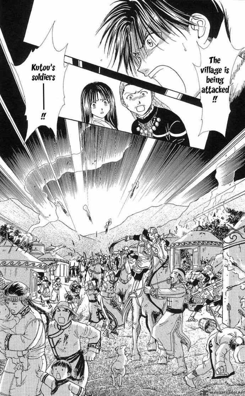 Fushigi Yuugi Genbu Kaiden 3 33
