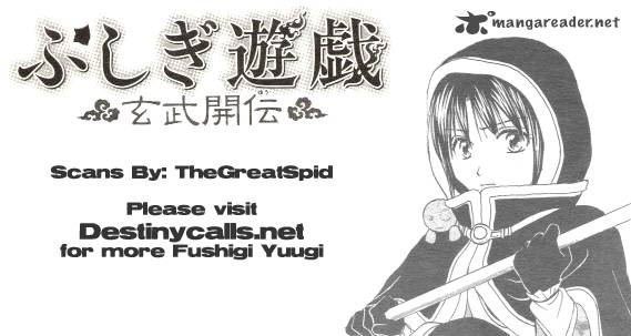 Fushigi Yuugi Genbu Kaiden 32 1