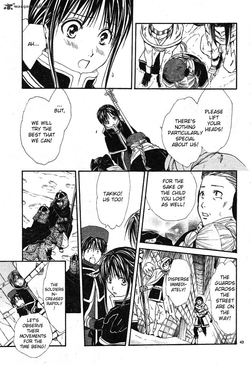 Fushigi Yuugi Genbu Kaiden 32 45