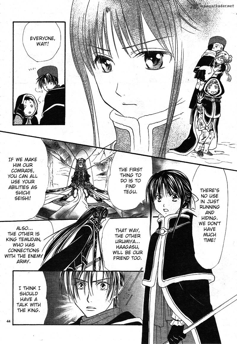 Fushigi Yuugi Genbu Kaiden 32 46