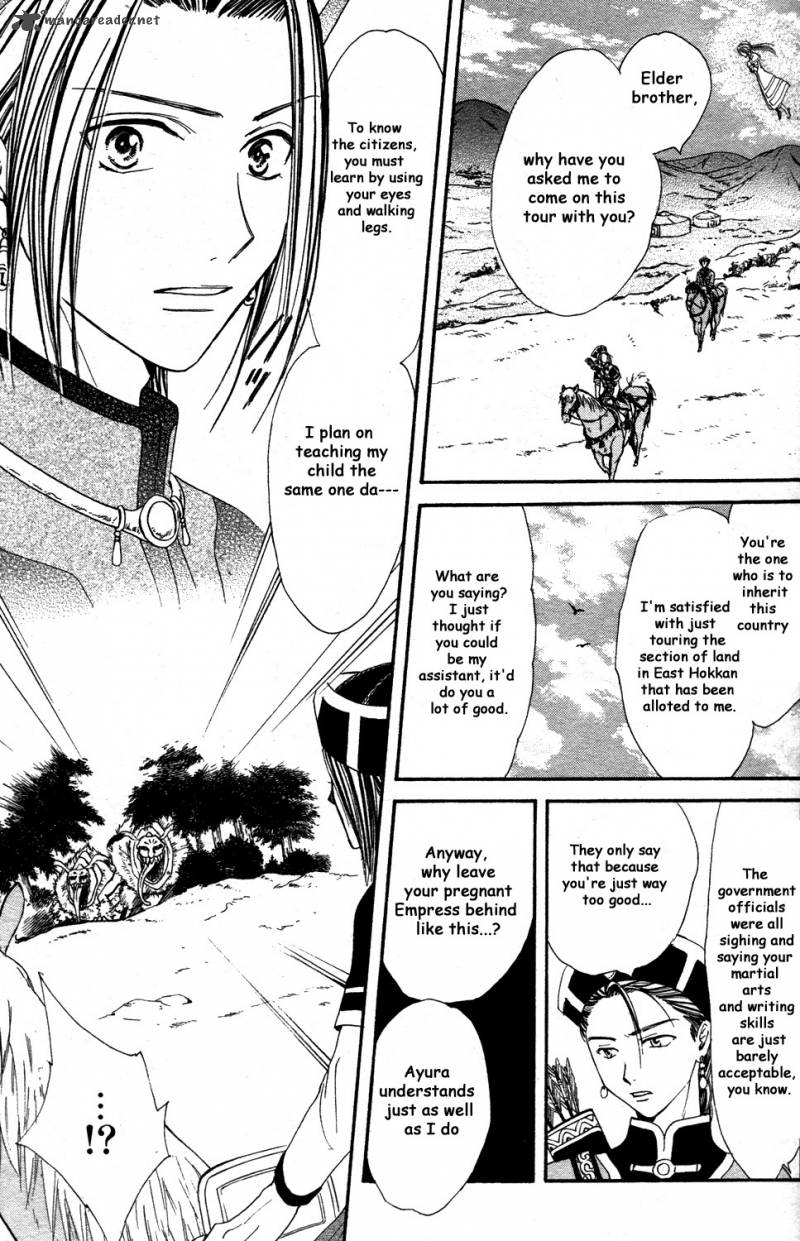 Fushigi Yuugi Genbu Kaiden 34 37