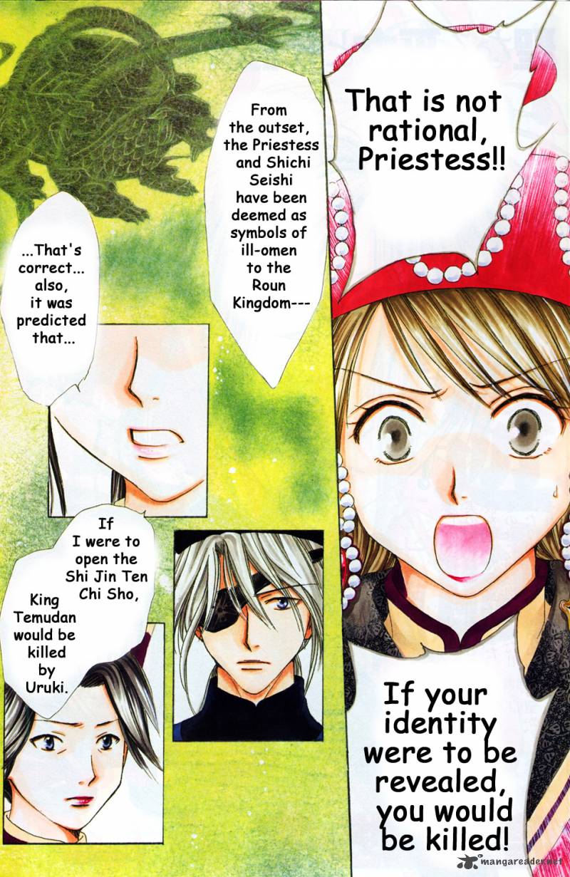 Fushigi Yuugi Genbu Kaiden 34 4