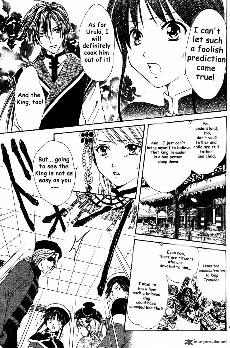Fushigi Yuugi Genbu Kaiden 34 5