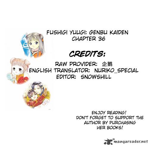 Fushigi Yuugi Genbu Kaiden 36 1