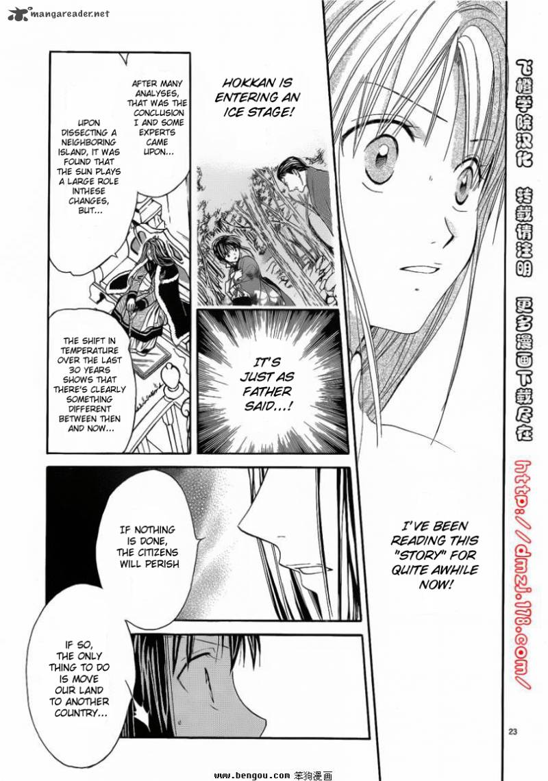 Fushigi Yuugi Genbu Kaiden 36 22