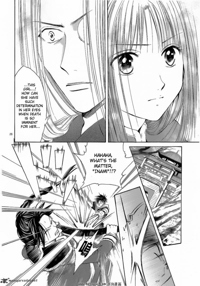 Fushigi Yuugi Genbu Kaiden 36 25