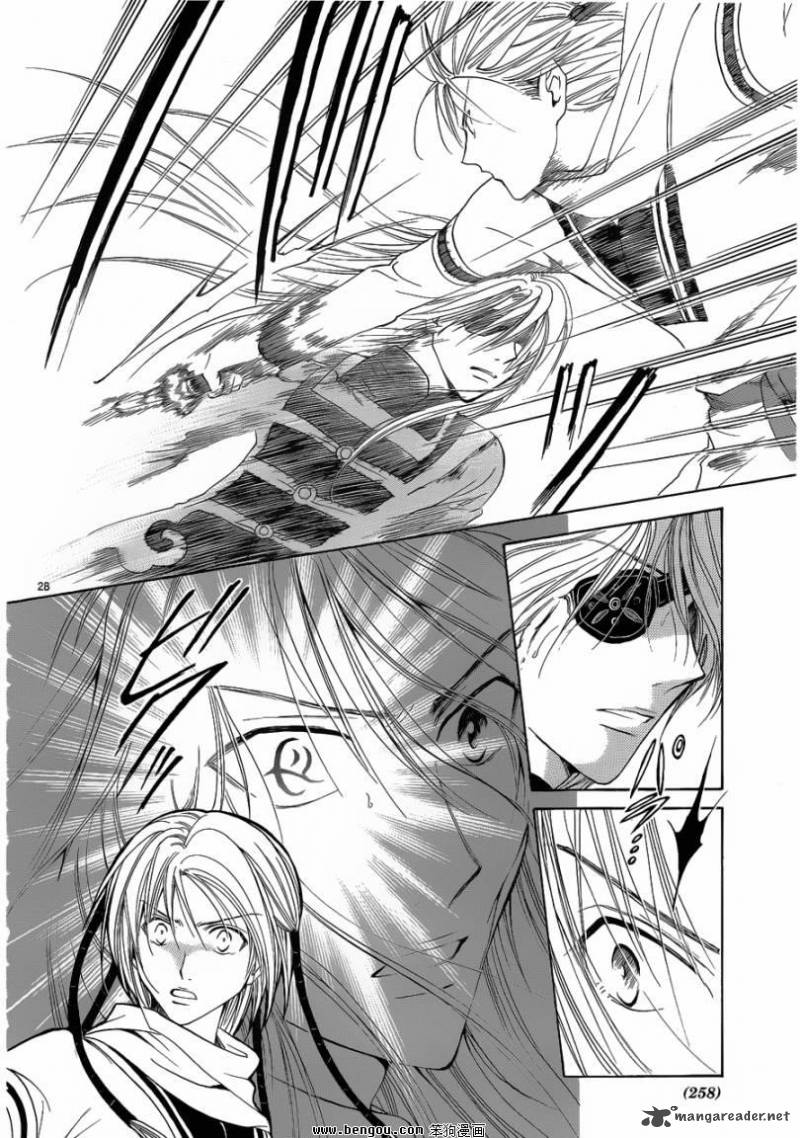 Fushigi Yuugi Genbu Kaiden 36 27