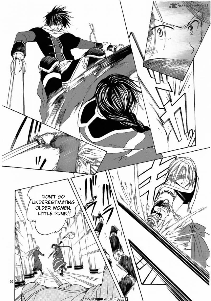 Fushigi Yuugi Genbu Kaiden 36 29