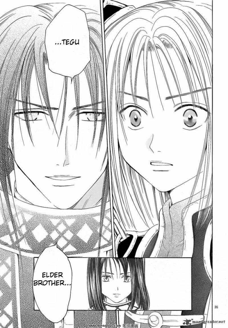Fushigi Yuugi Genbu Kaiden 36 34