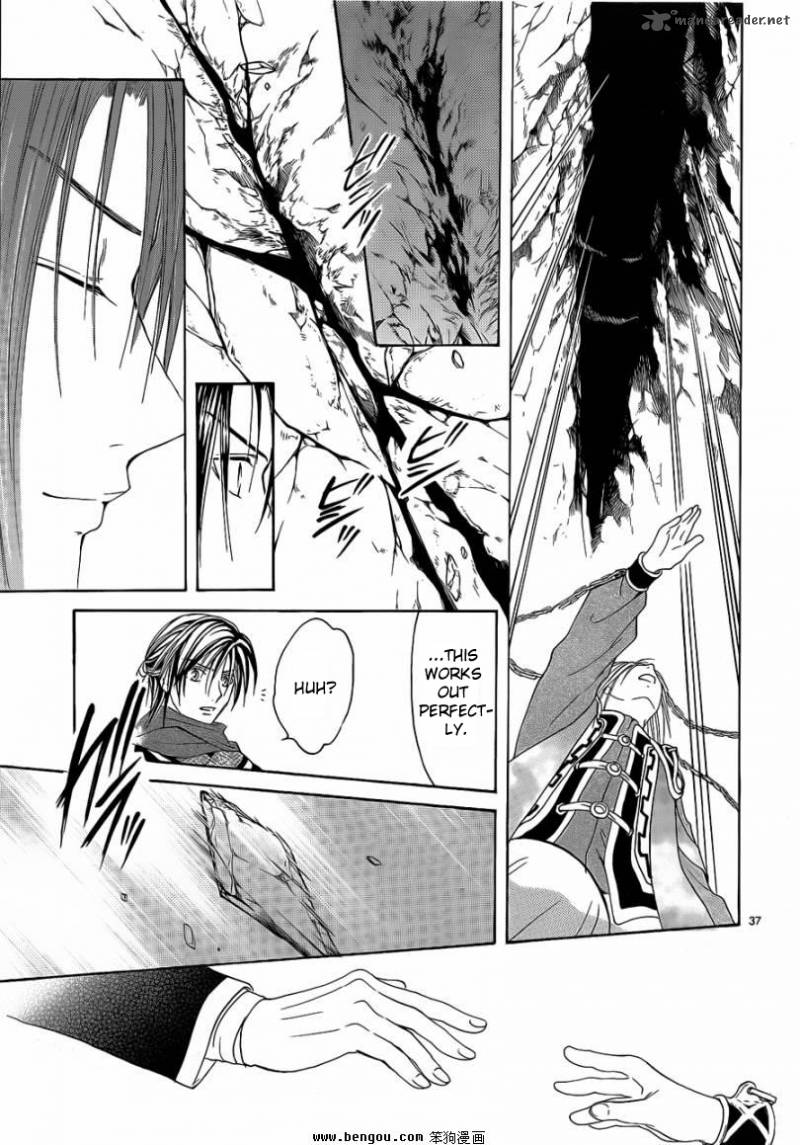 Fushigi Yuugi Genbu Kaiden 36 36