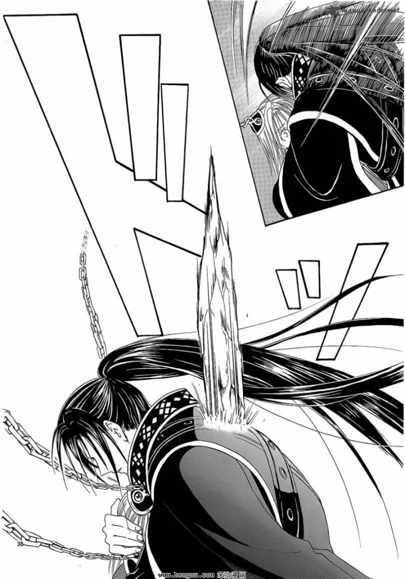 Fushigi Yuugi Genbu Kaiden 36 37