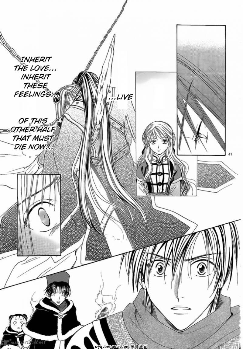 Fushigi Yuugi Genbu Kaiden 36 40