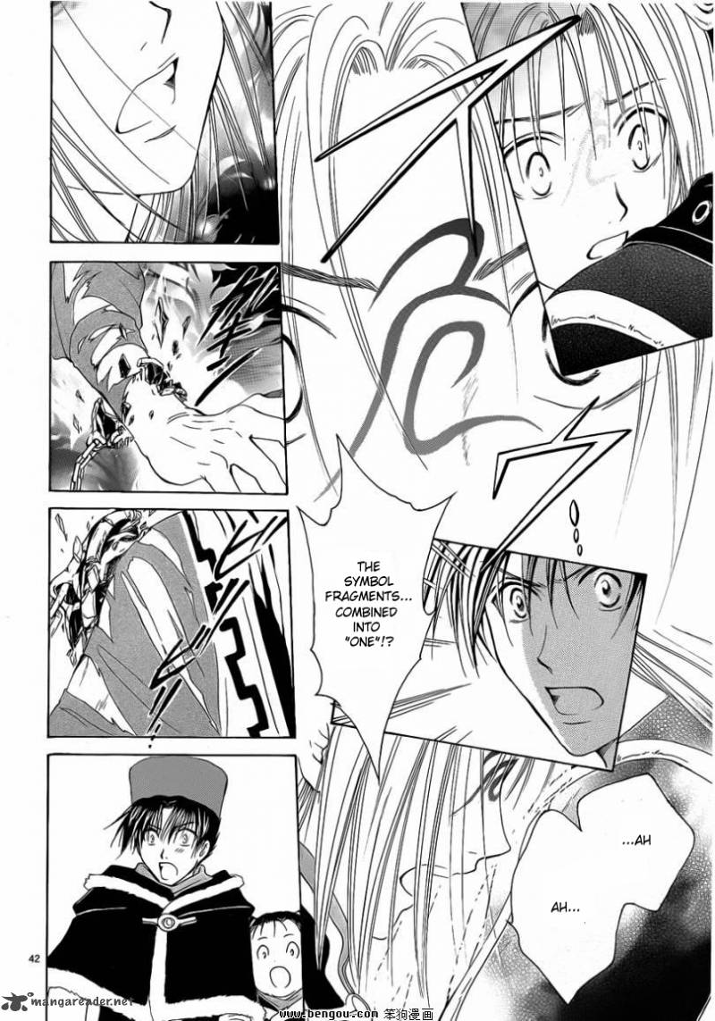 Fushigi Yuugi Genbu Kaiden 36 41