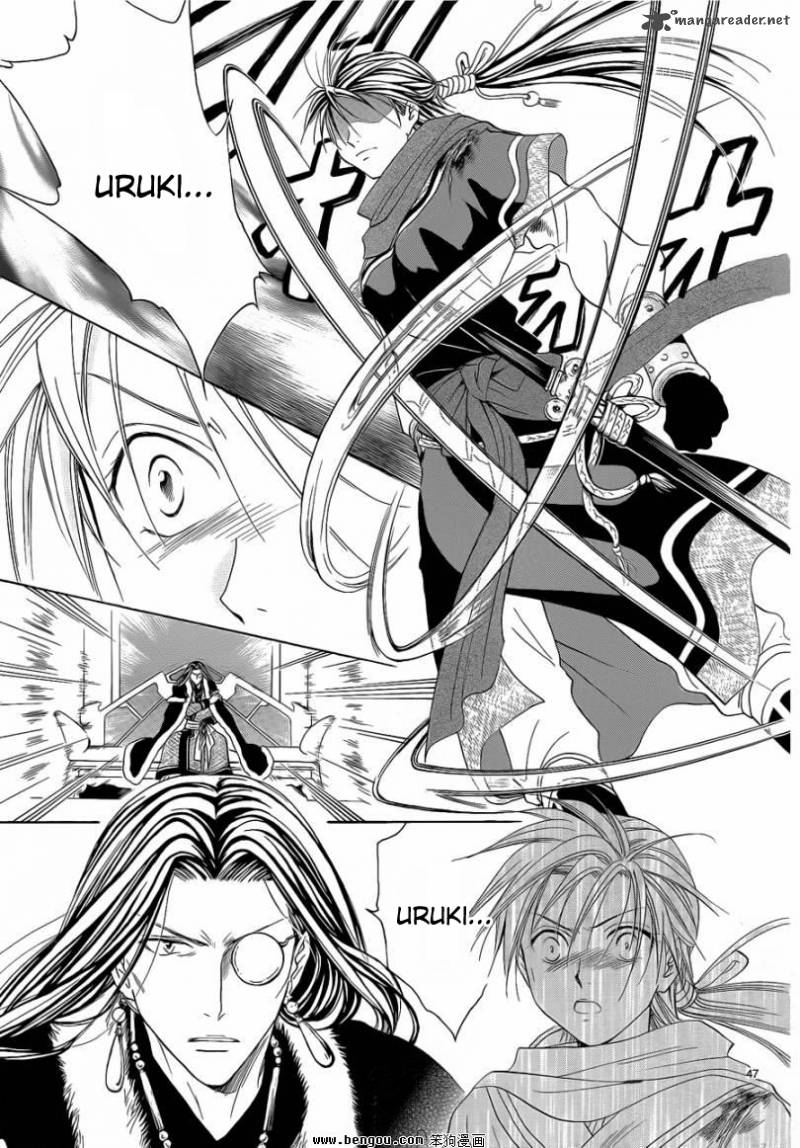 Fushigi Yuugi Genbu Kaiden 36 46