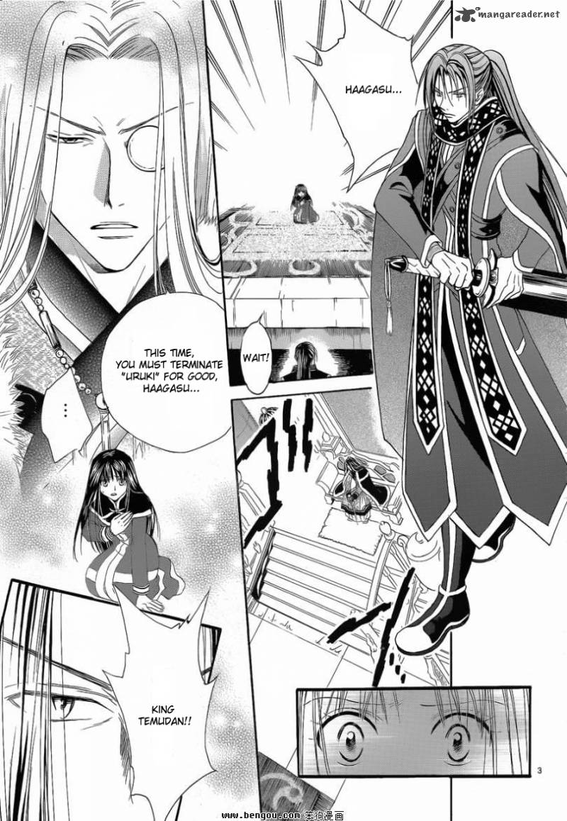 Fushigi Yuugi Genbu Kaiden 36 5