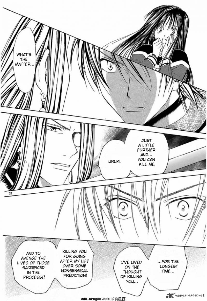 Fushigi Yuugi Genbu Kaiden 36 50
