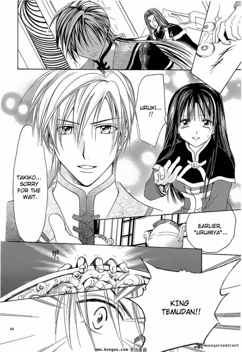 Fushigi Yuugi Genbu Kaiden 36 52