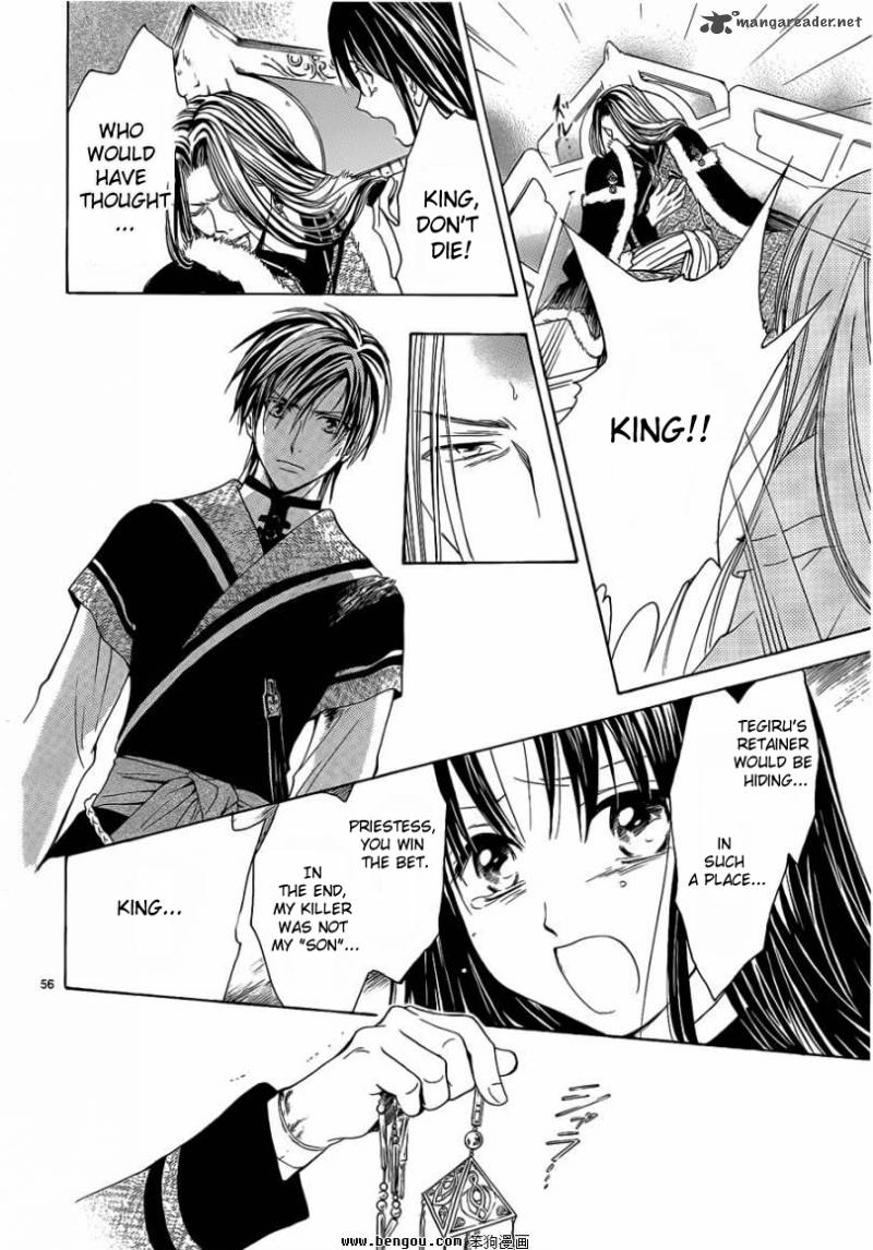 Fushigi Yuugi Genbu Kaiden 36 54