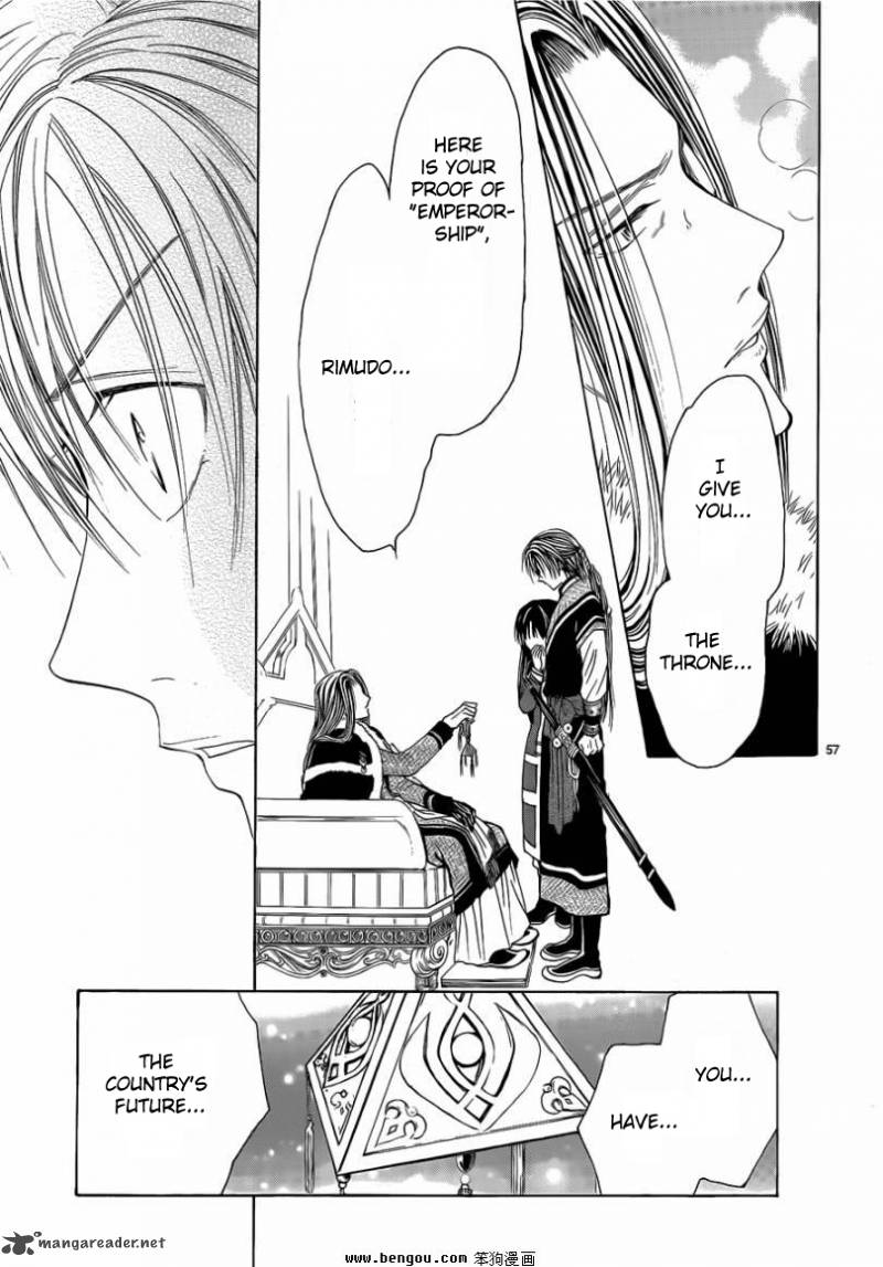 Fushigi Yuugi Genbu Kaiden 36 55