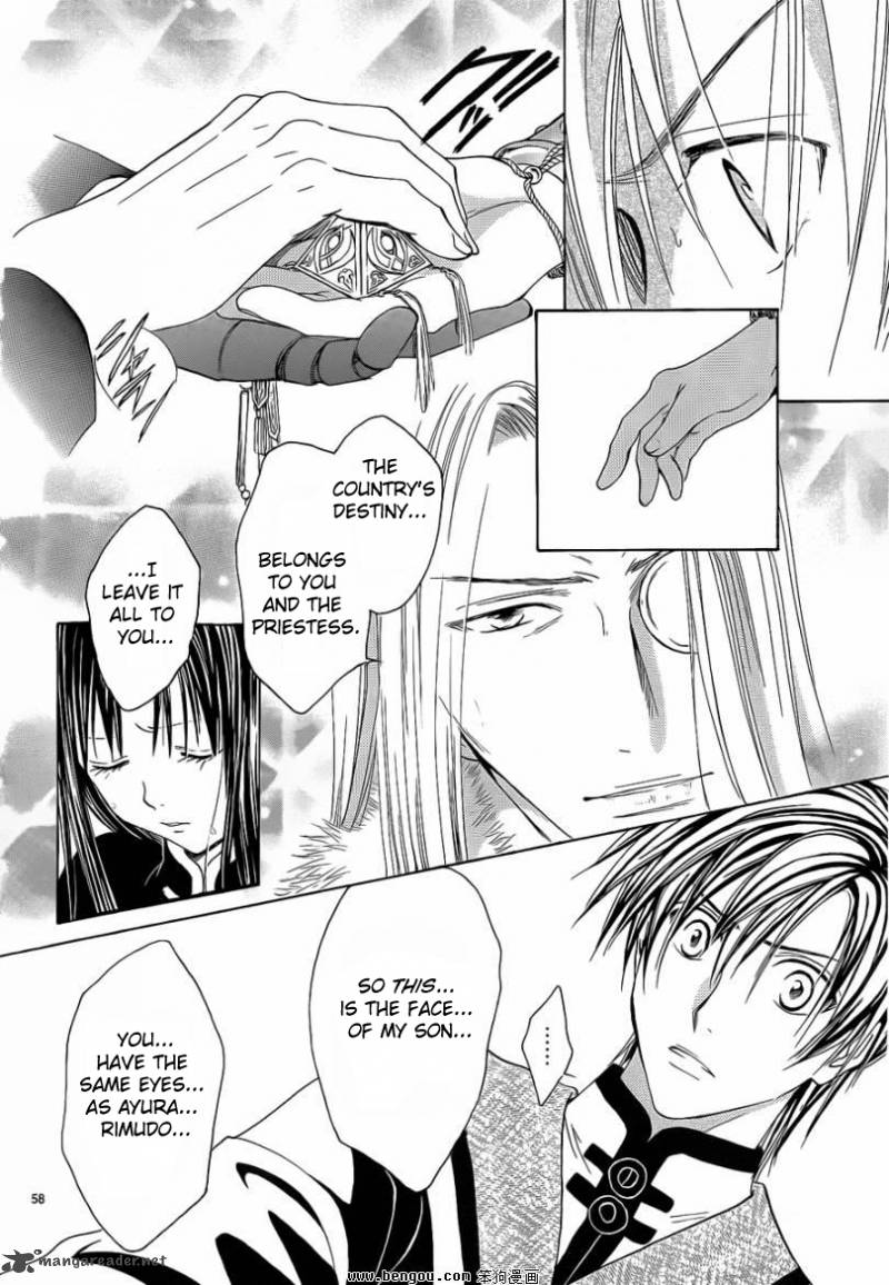 Fushigi Yuugi Genbu Kaiden 36 56