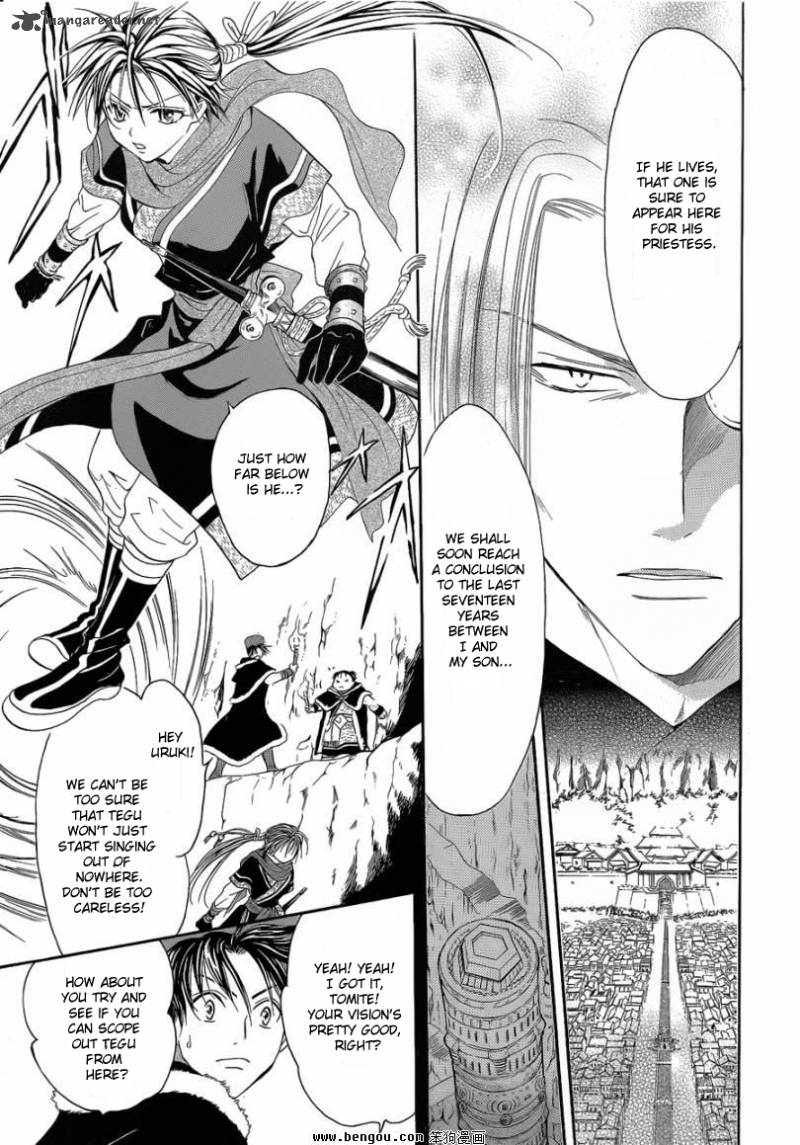 Fushigi Yuugi Genbu Kaiden 36 9