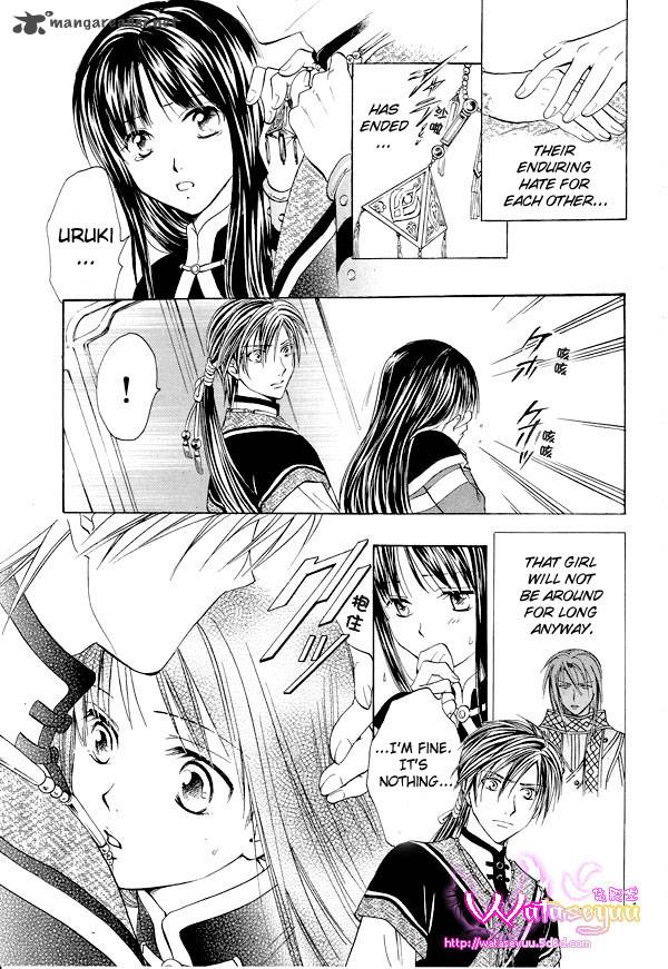 Fushigi Yuugi Genbu Kaiden 37 4