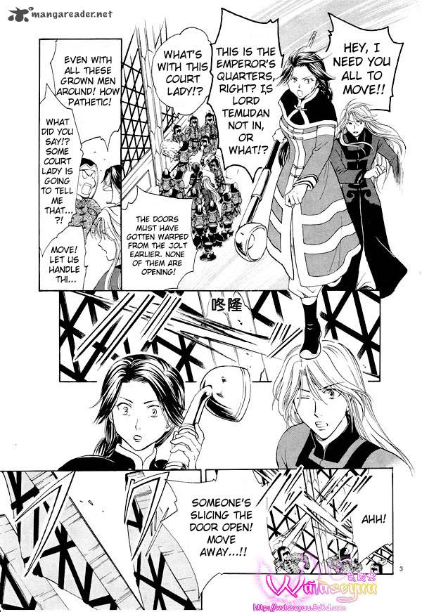 Fushigi Yuugi Genbu Kaiden 37 6