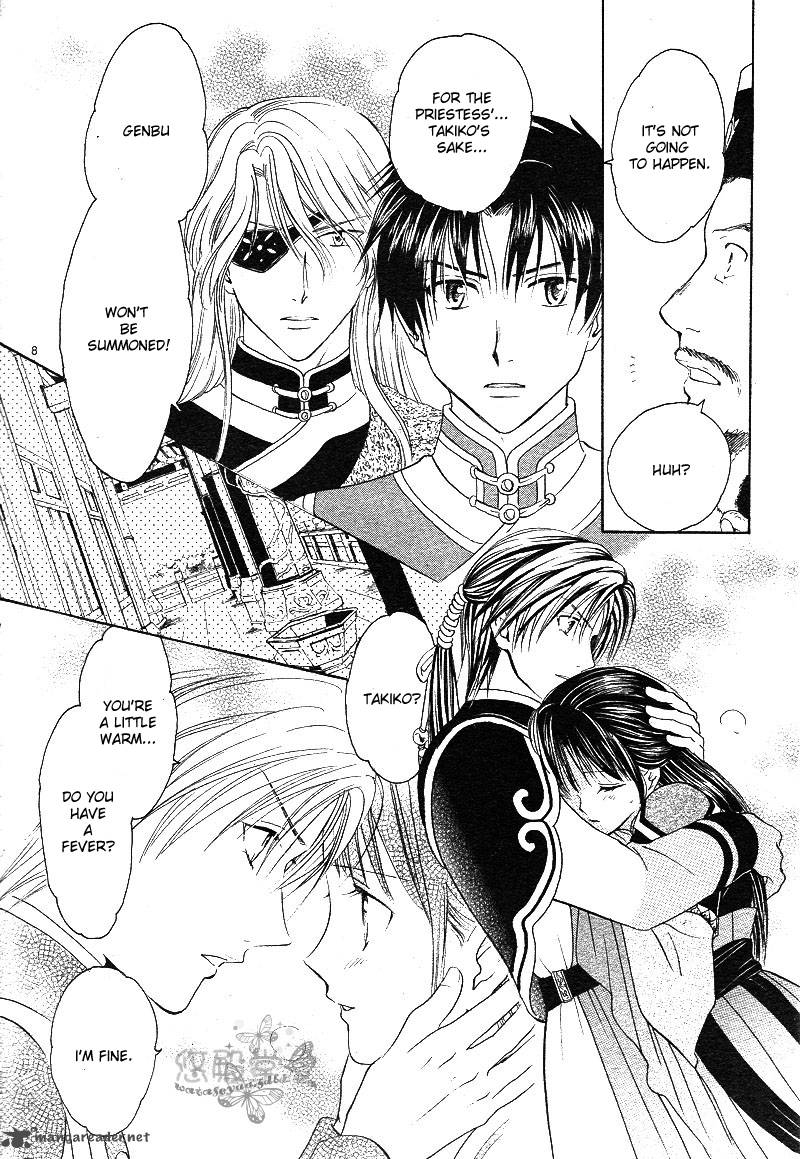 Fushigi Yuugi Genbu Kaiden 38 10