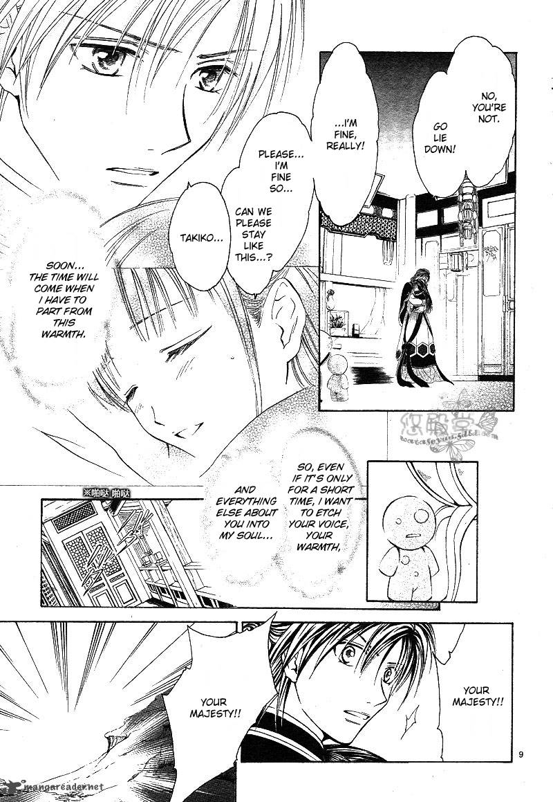 Fushigi Yuugi Genbu Kaiden 38 11