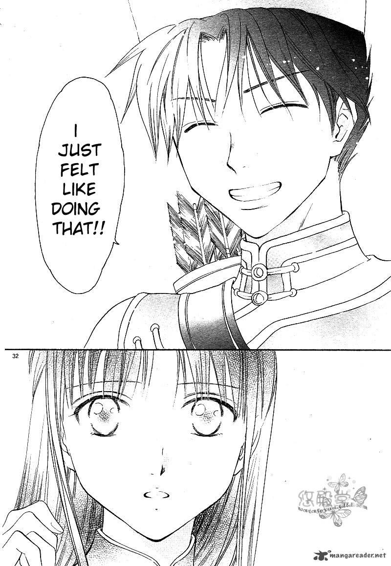 Fushigi Yuugi Genbu Kaiden 38 33