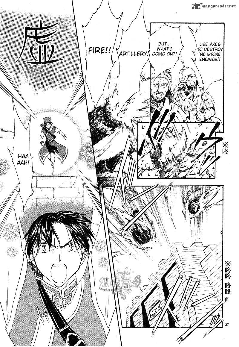 Fushigi Yuugi Genbu Kaiden 38 37