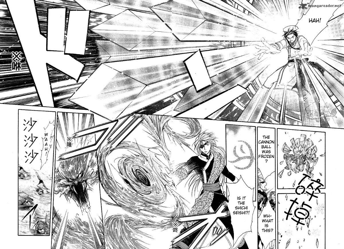 Fushigi Yuugi Genbu Kaiden 38 38