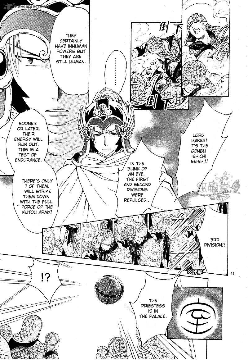 Fushigi Yuugi Genbu Kaiden 38 40