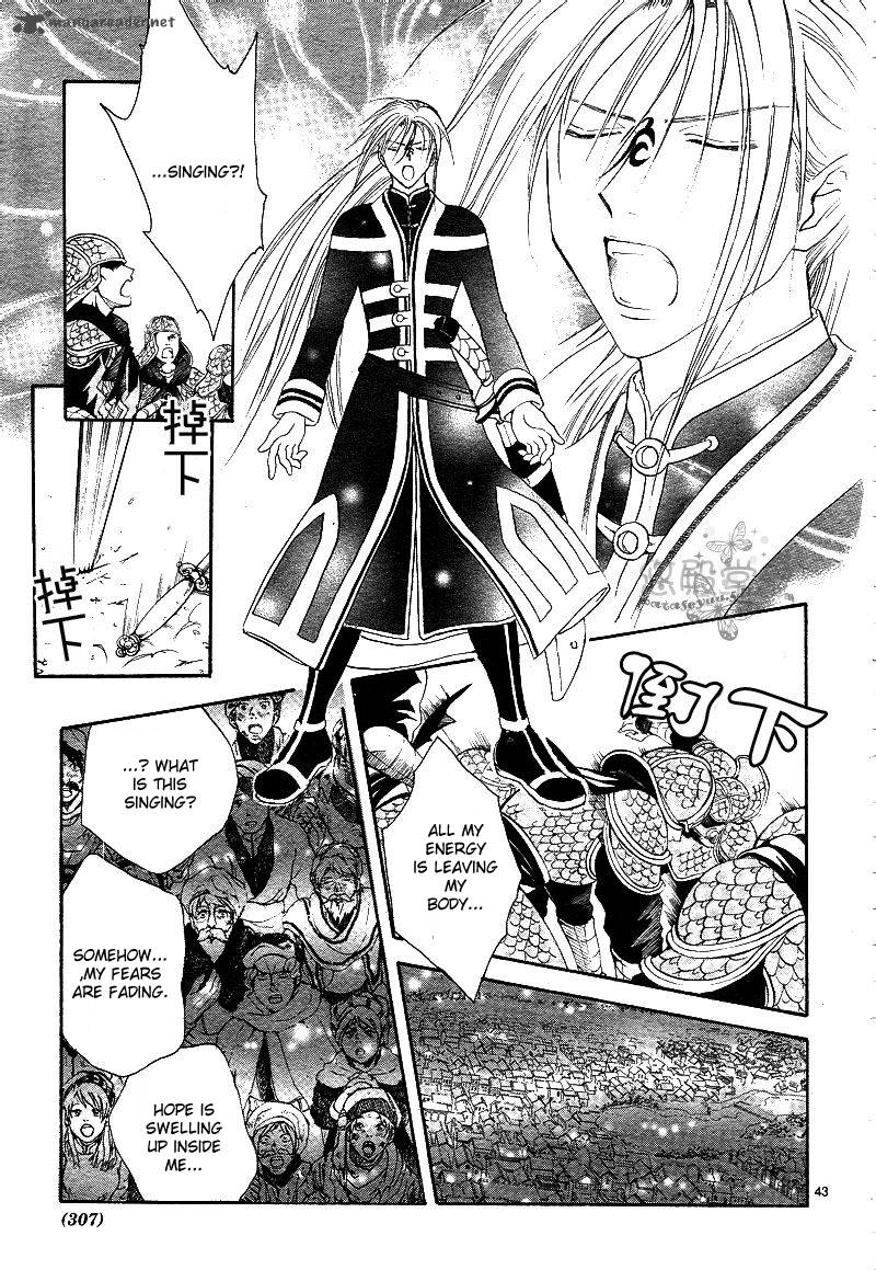 Fushigi Yuugi Genbu Kaiden 38 42