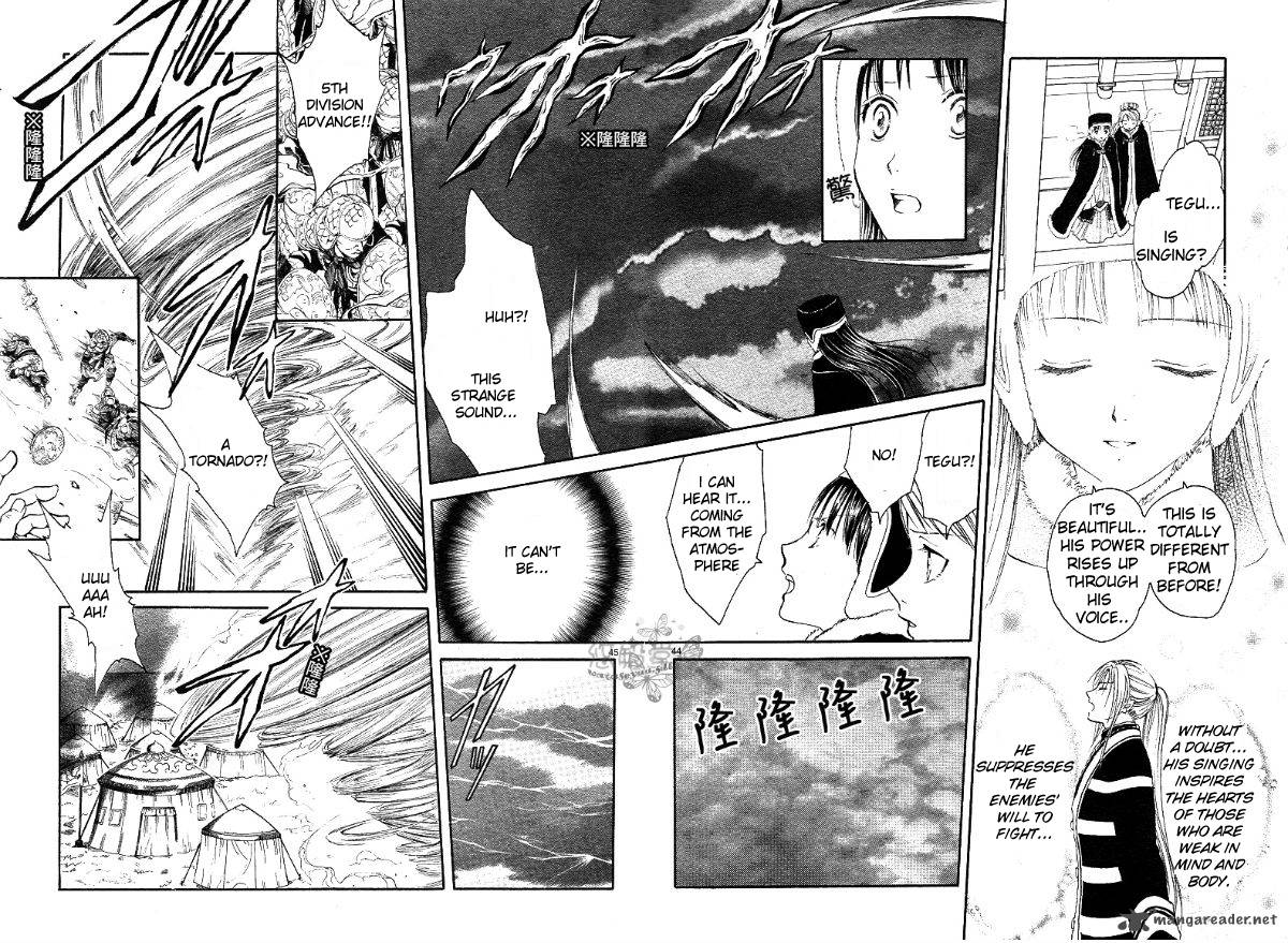 Fushigi Yuugi Genbu Kaiden 38 43