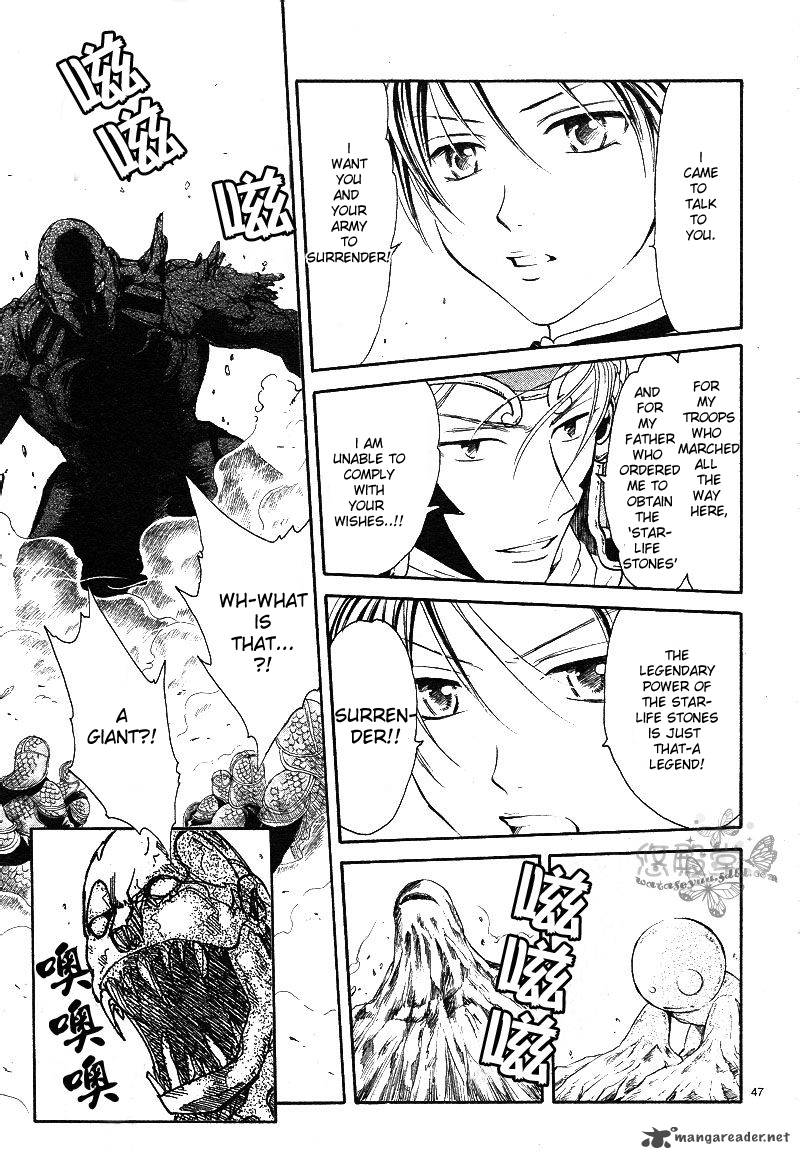 Fushigi Yuugi Genbu Kaiden 38 45