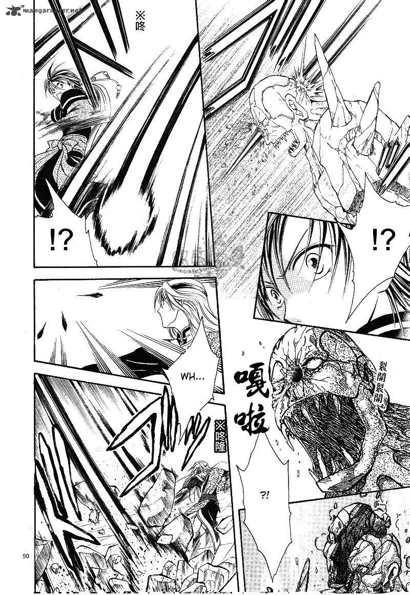 Fushigi Yuugi Genbu Kaiden 38 48