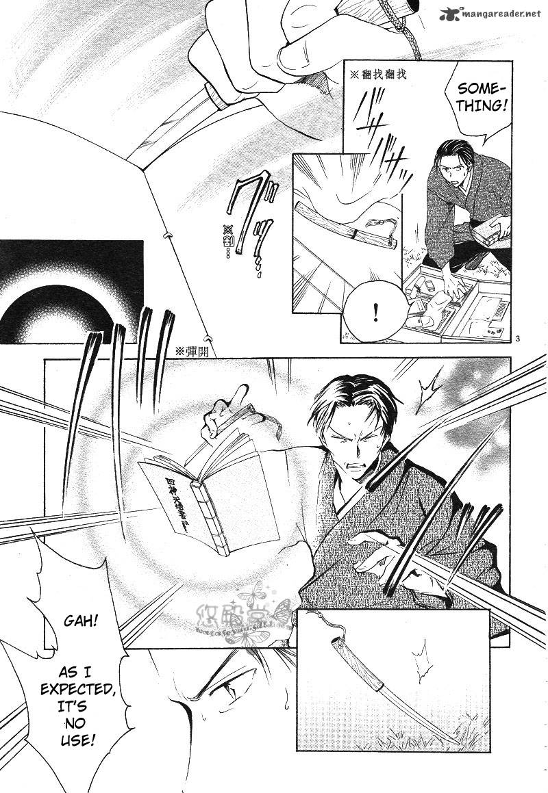 Fushigi Yuugi Genbu Kaiden 38 5