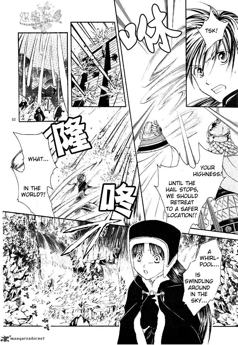 Fushigi Yuugi Genbu Kaiden 38 50