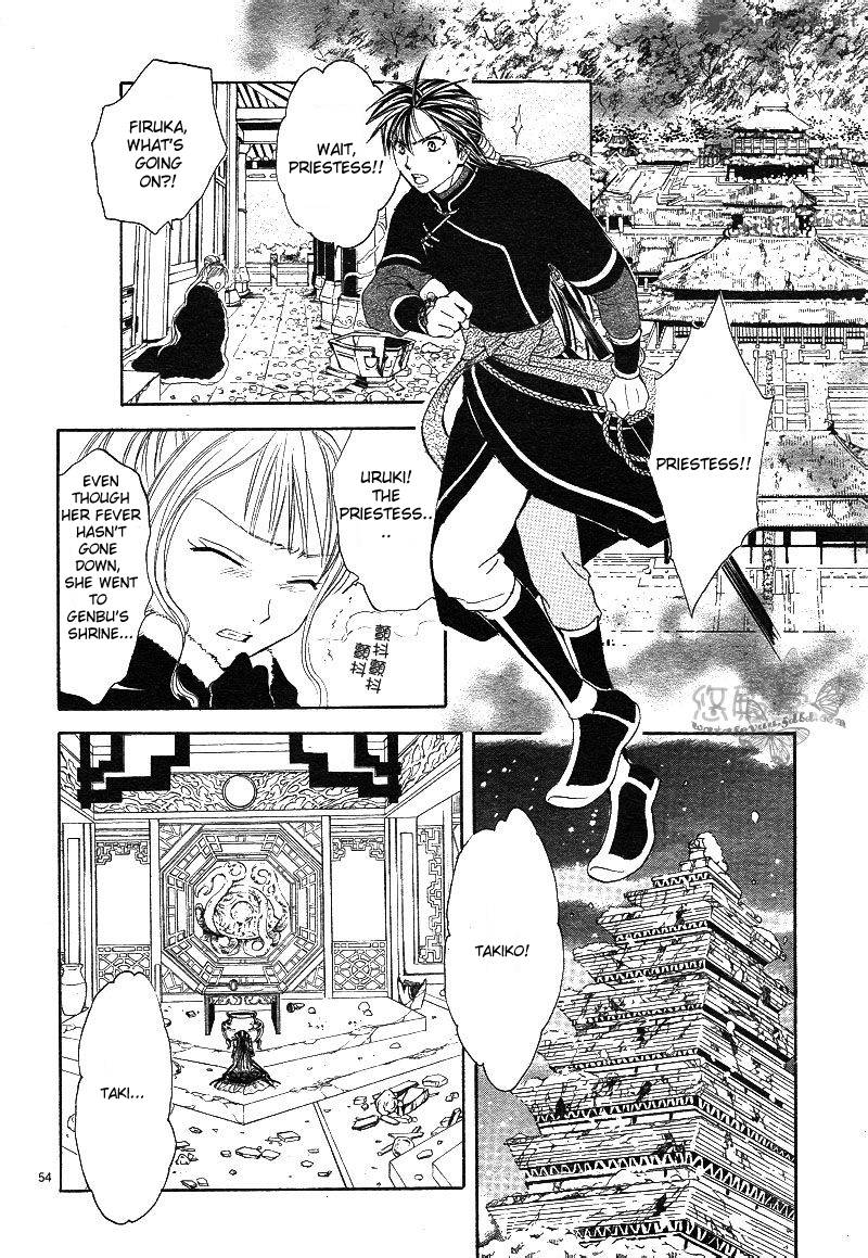 Fushigi Yuugi Genbu Kaiden 38 52