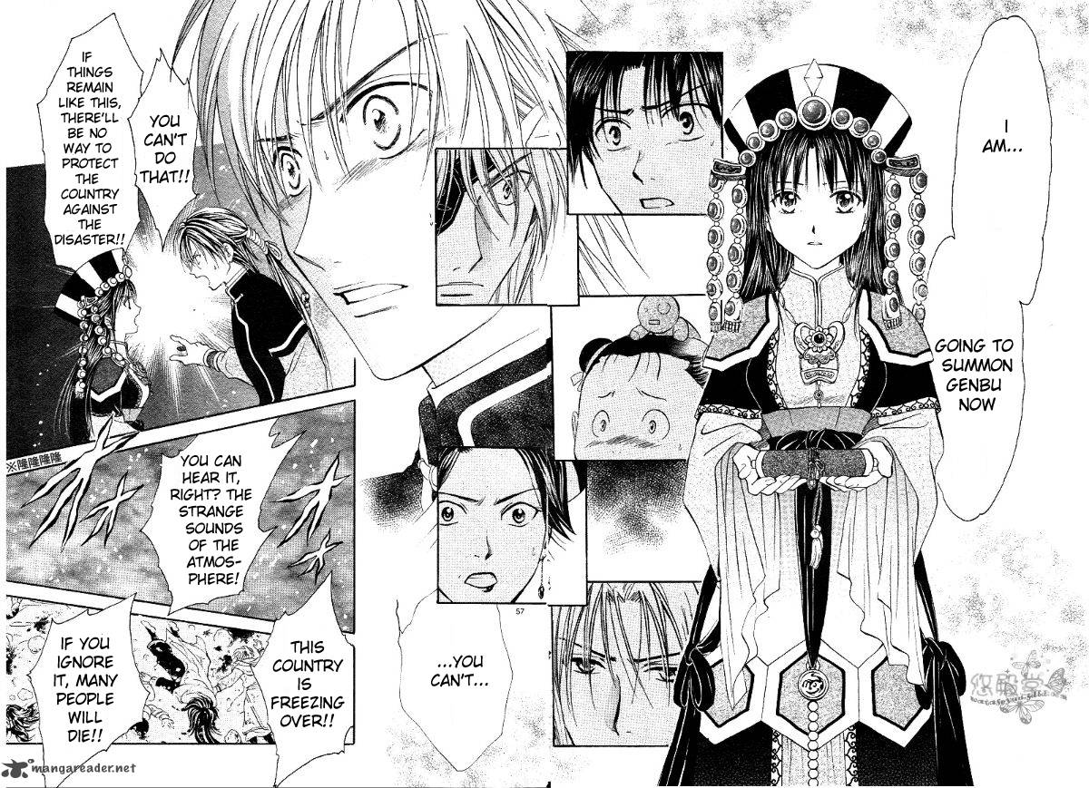 Fushigi Yuugi Genbu Kaiden 38 54