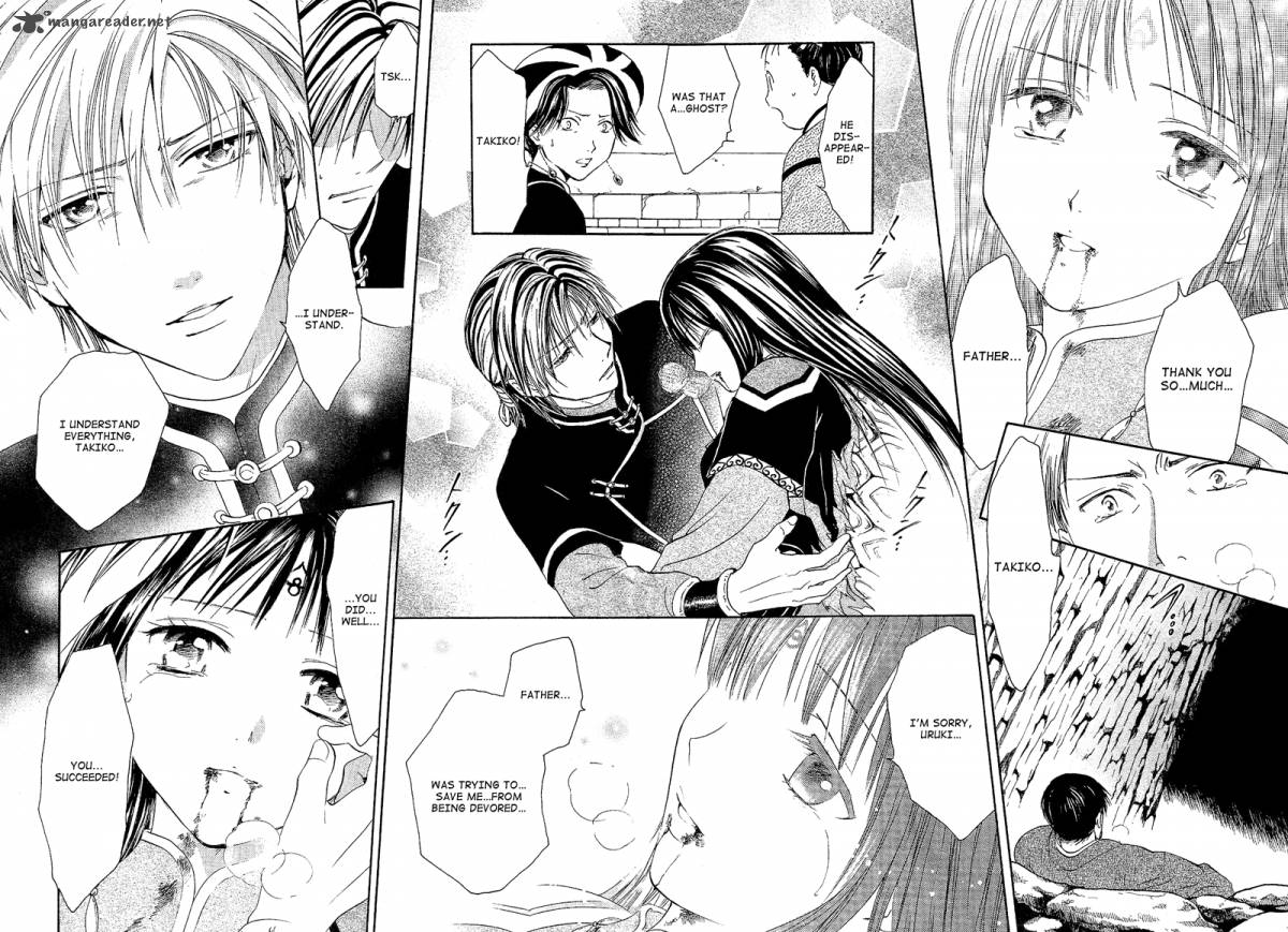 Fushigi Yuugi Genbu Kaiden 40 12
