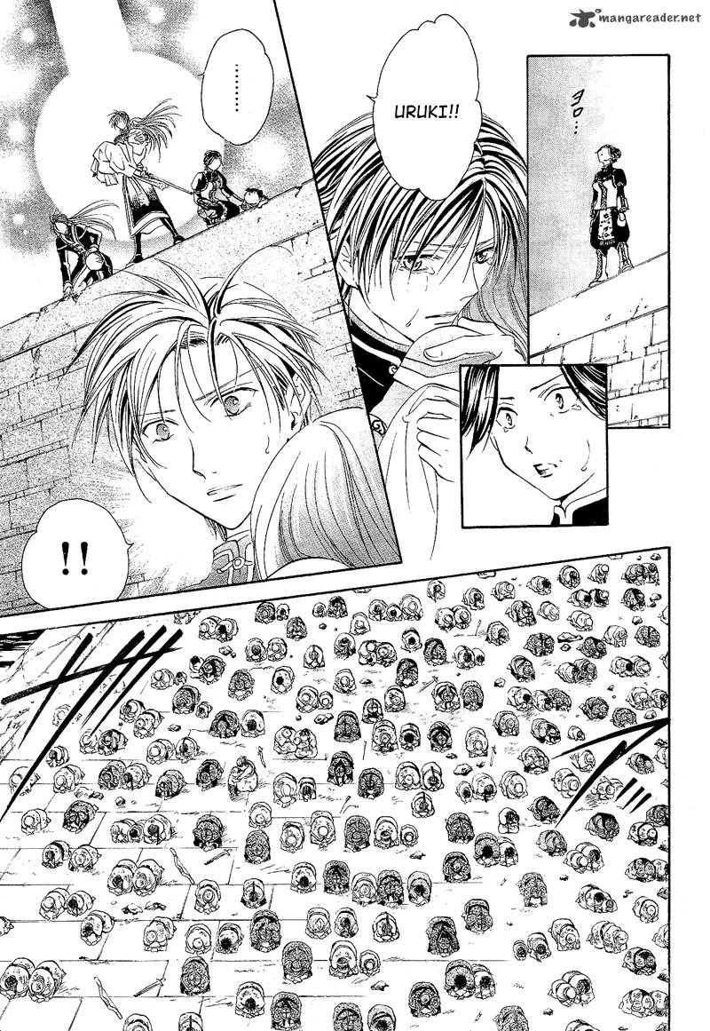 Fushigi Yuugi Genbu Kaiden 40 22