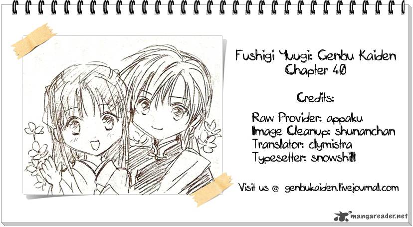 Fushigi Yuugi Genbu Kaiden 40 53