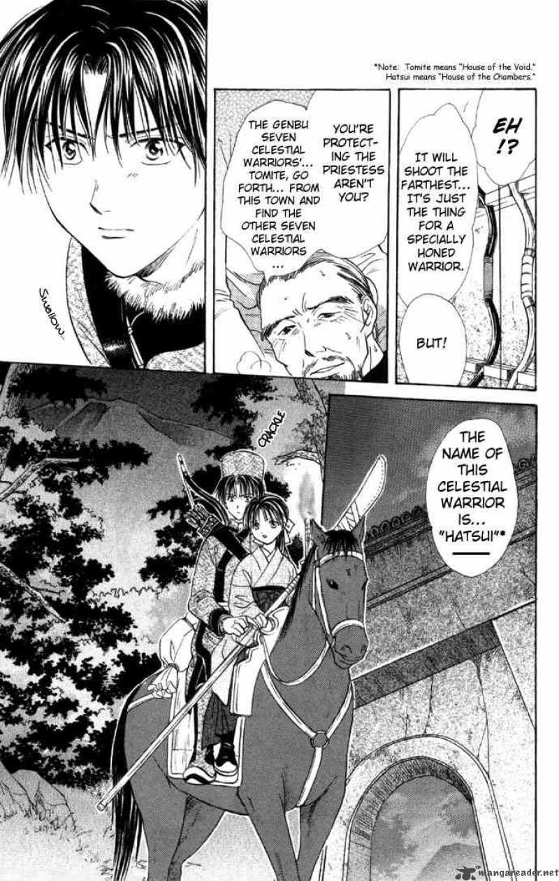Fushigi Yuugi Genbu Kaiden 5 5
