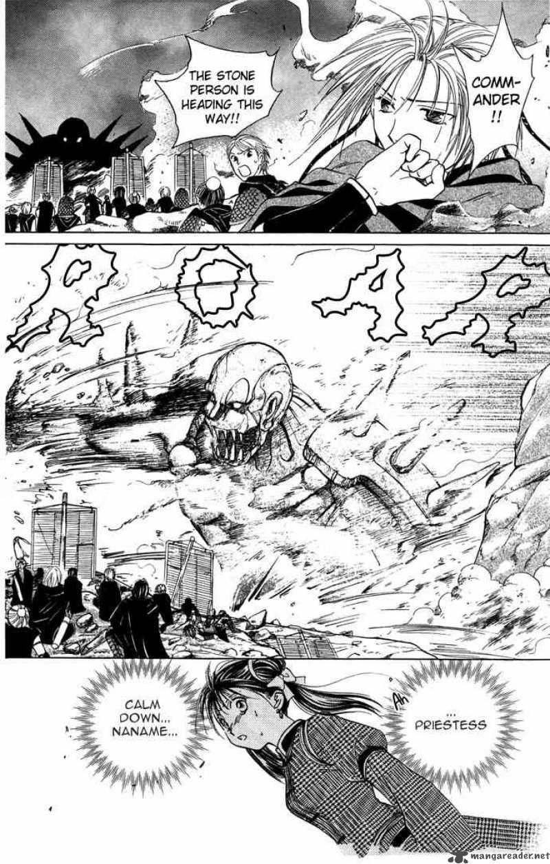Fushigi Yuugi Genbu Kaiden 8 11