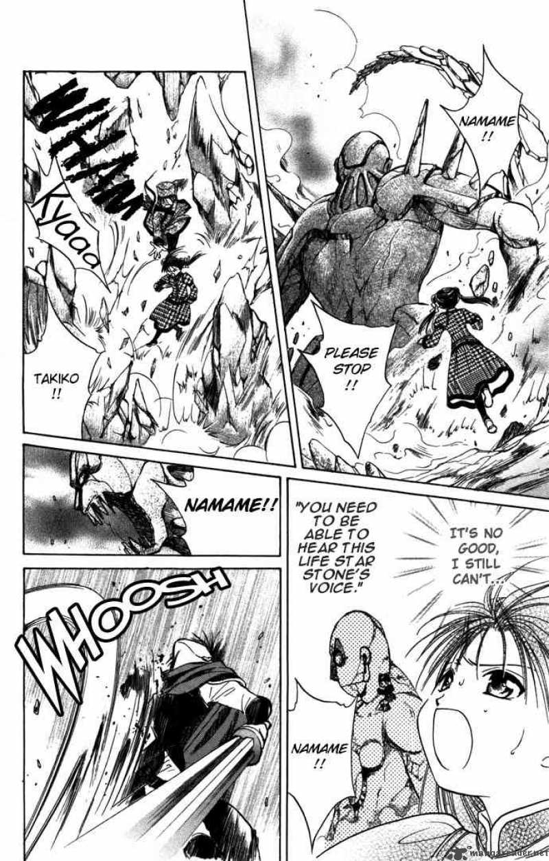 Fushigi Yuugi Genbu Kaiden 8 13