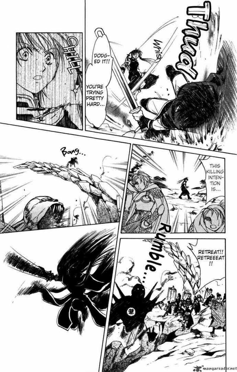 Fushigi Yuugi Genbu Kaiden 8 14