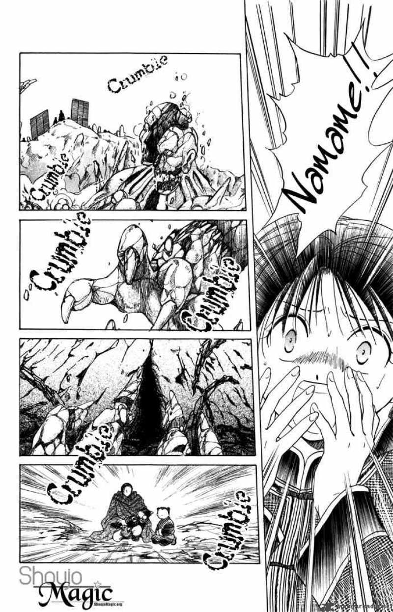 Fushigi Yuugi Genbu Kaiden 8 18