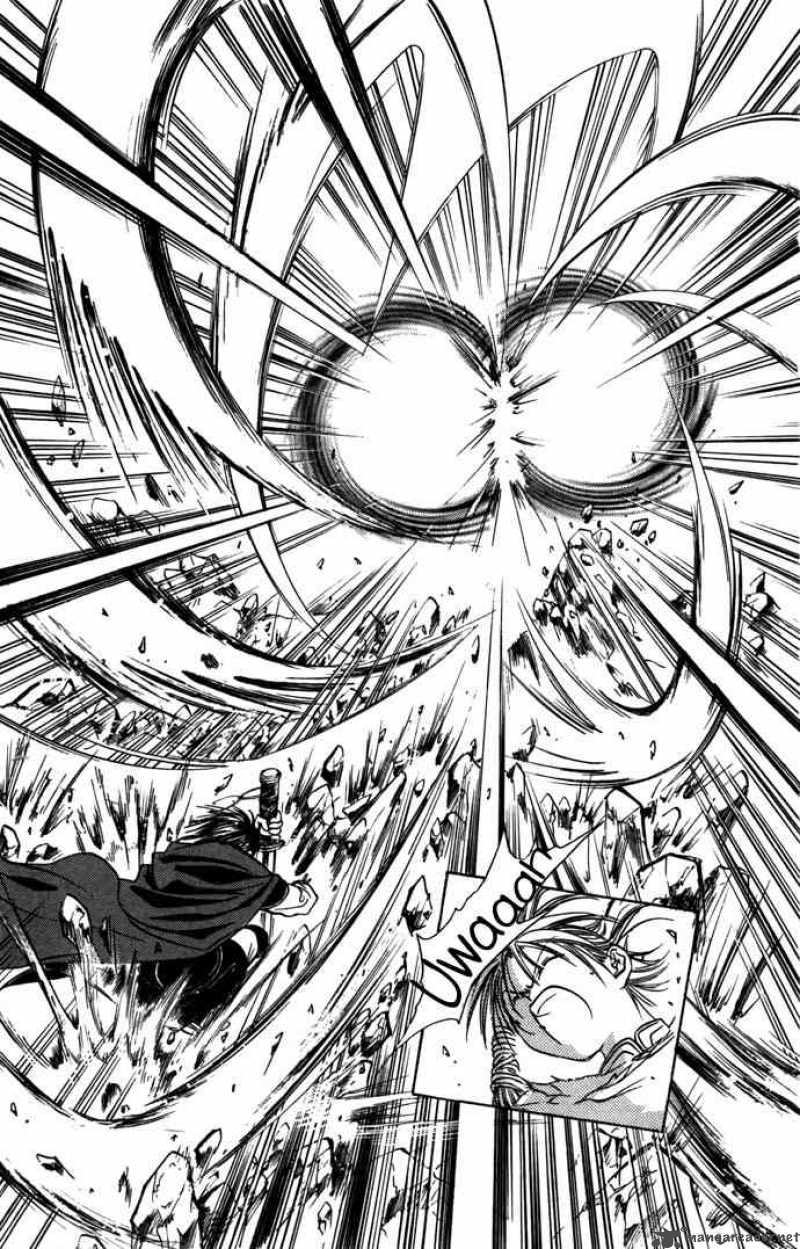 Fushigi Yuugi Genbu Kaiden 8 21